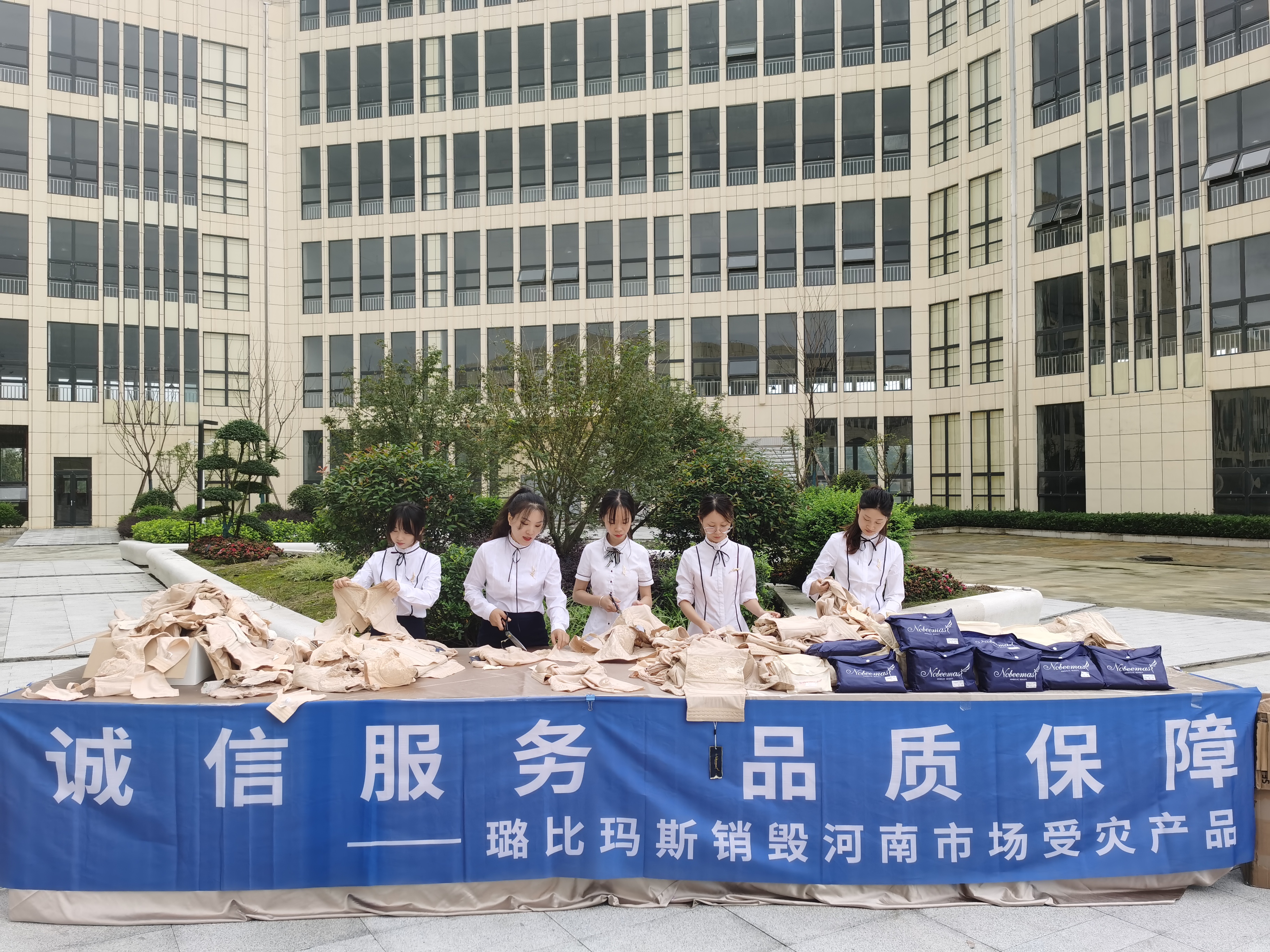 璐比瑪斯召回河南受災市場所有受損產品，風雨同舟，品質保障